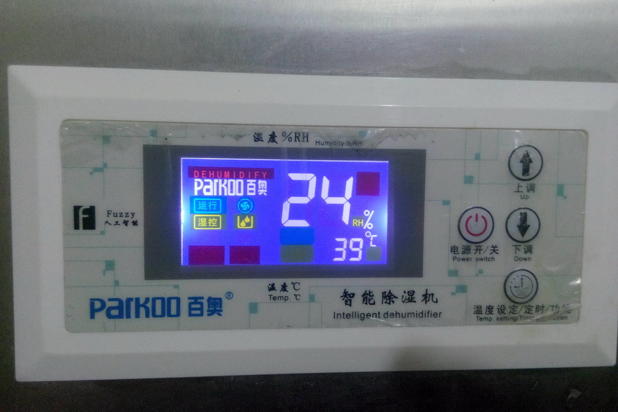 广州回味源蛋类食品有限公司（当前显示数据）