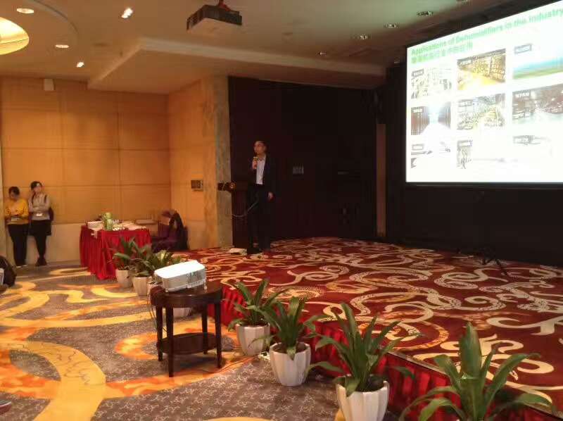 2017全面防霉防潮研讨会巡展,百奥除湿机企业如约而至