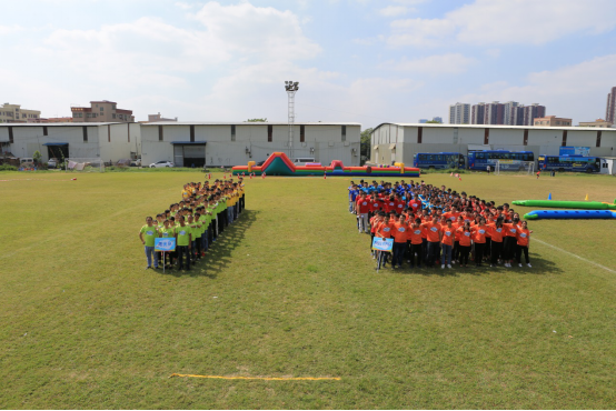 畅想青春，百奥腾飞—2017百奥十三周年庆之趣味会