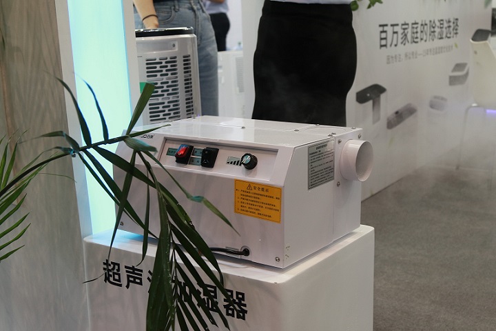 百奥超声波加湿器